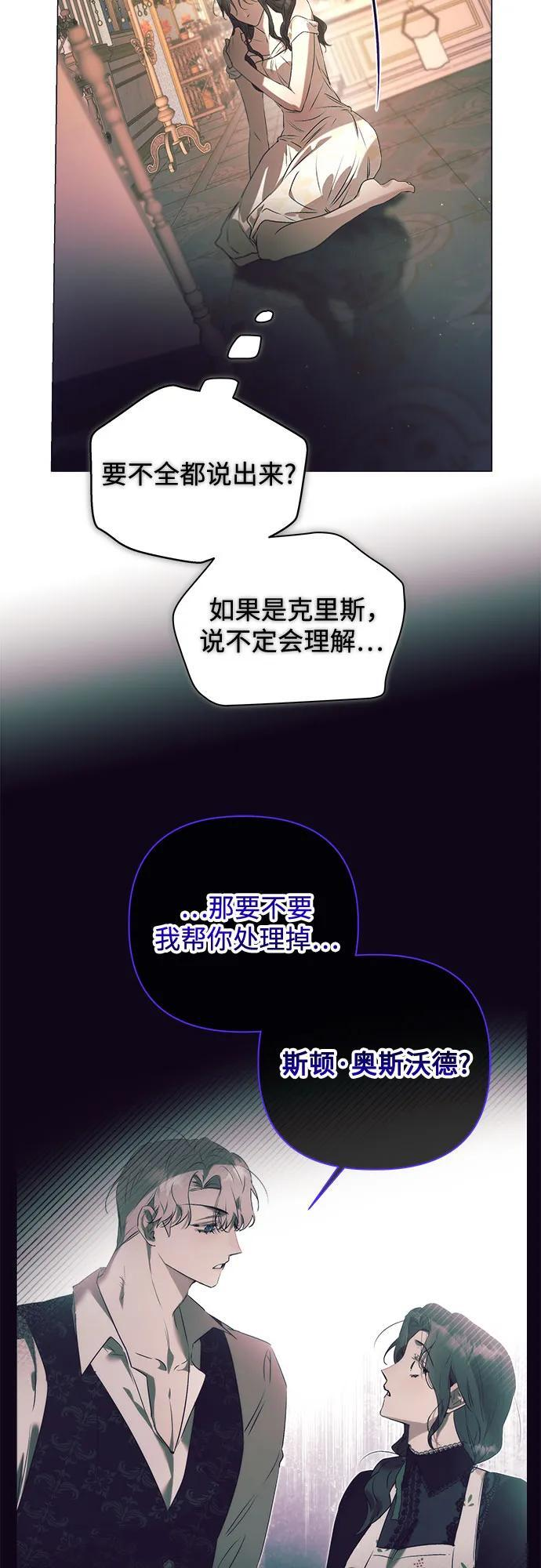 第33话 第31页