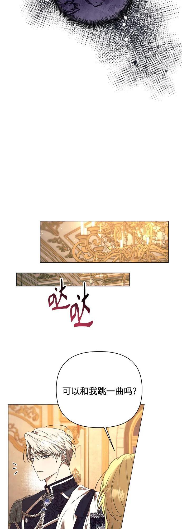第33话 第35页