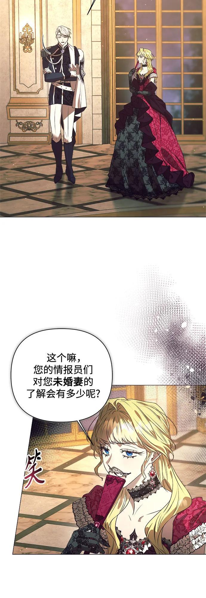 第33话 第37页