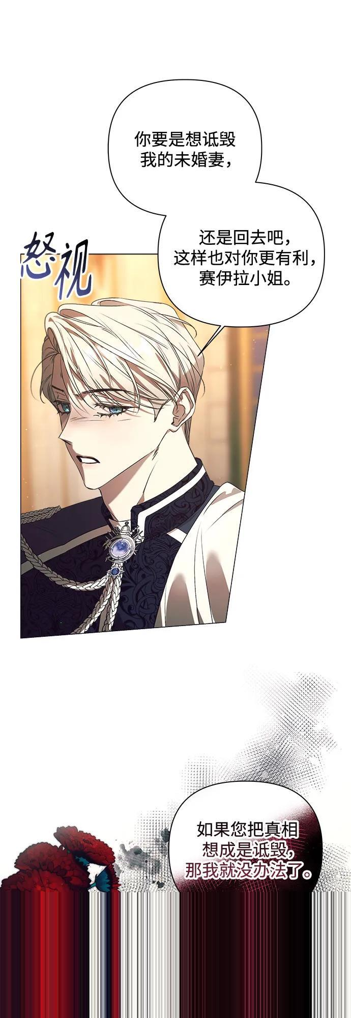 第33话 第39页