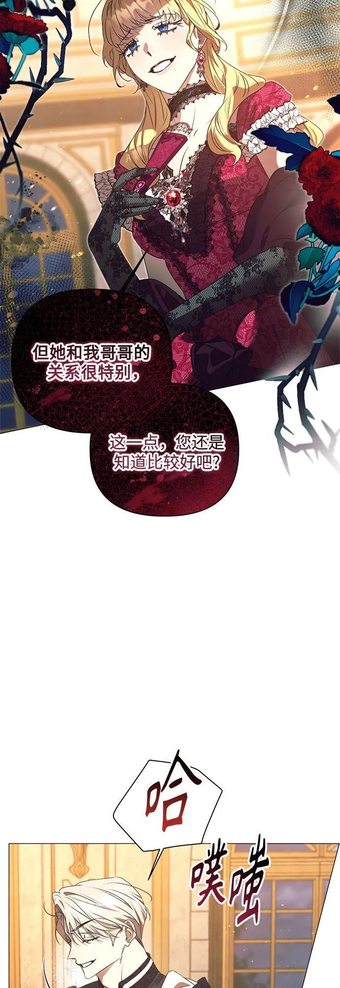 第33话 第40页