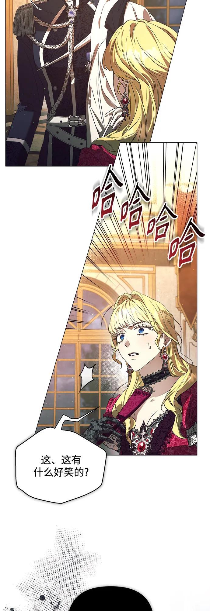 第33话 第41页