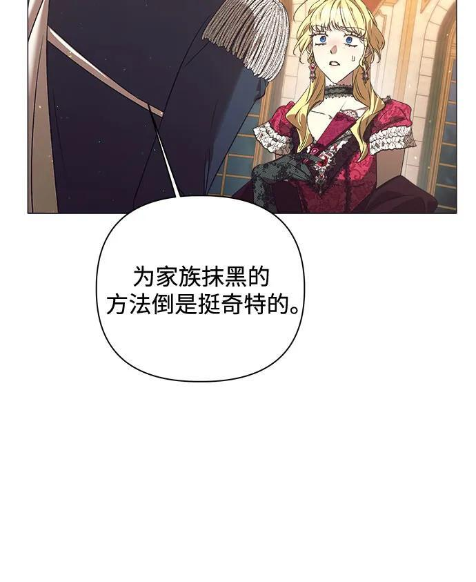 第33话 第43页