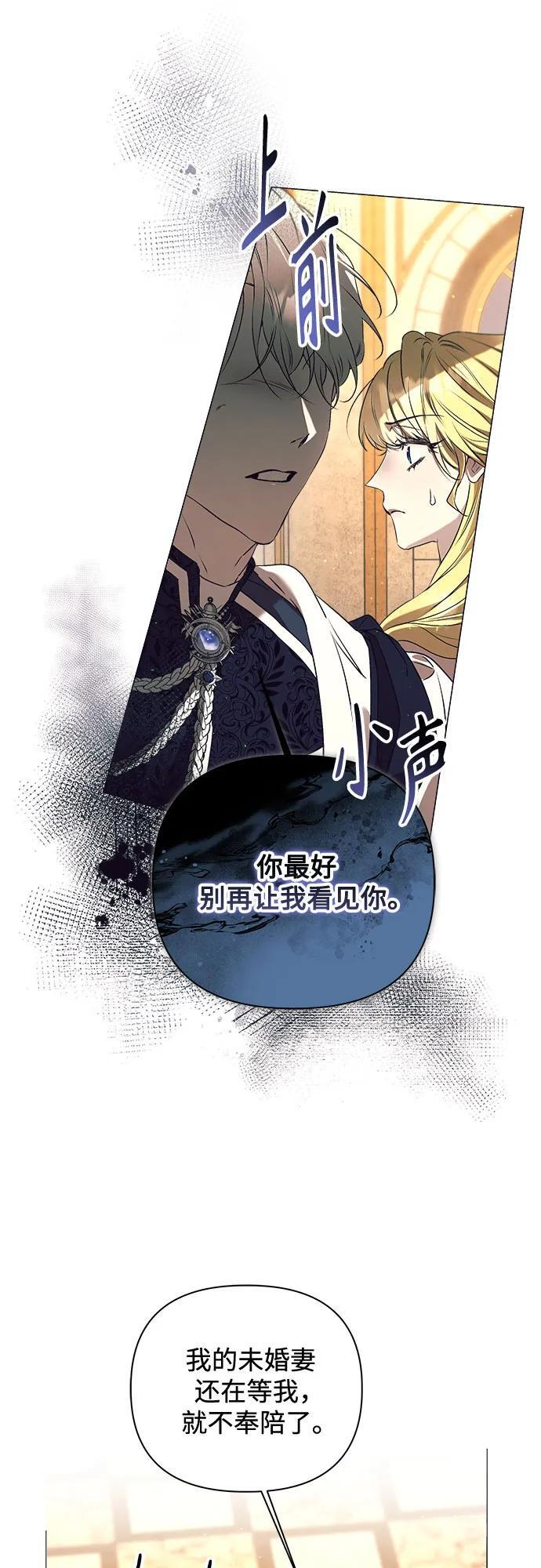 第33话 第44页