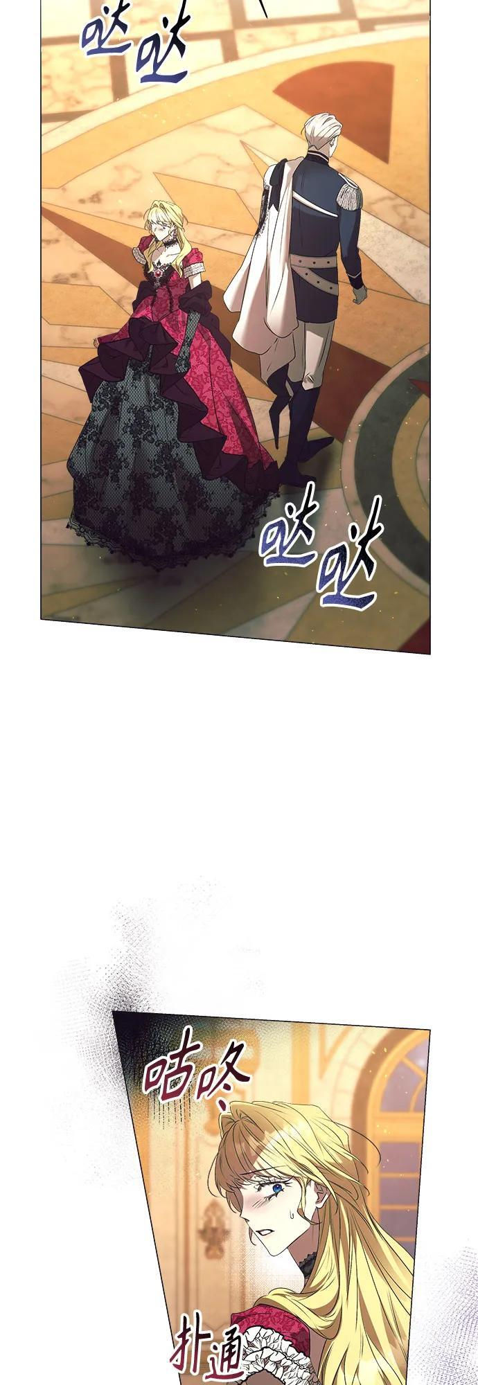 第33话 第45页
