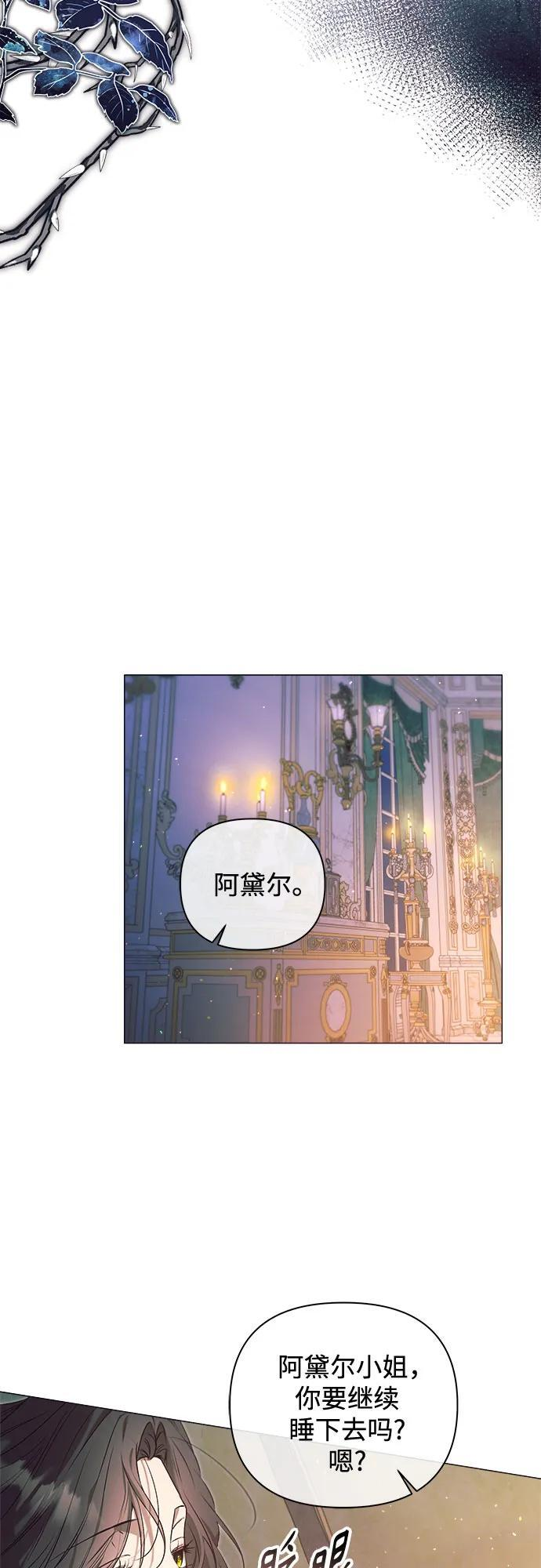 第33话 第47页