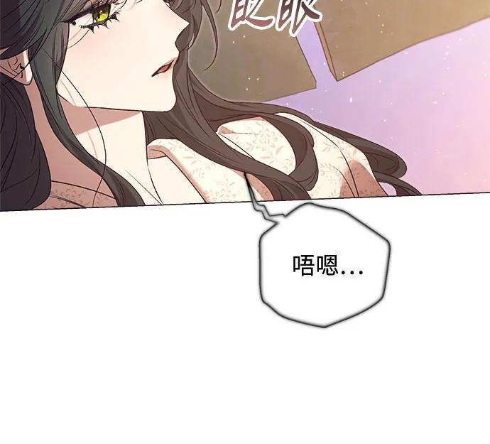 第33话 第48页