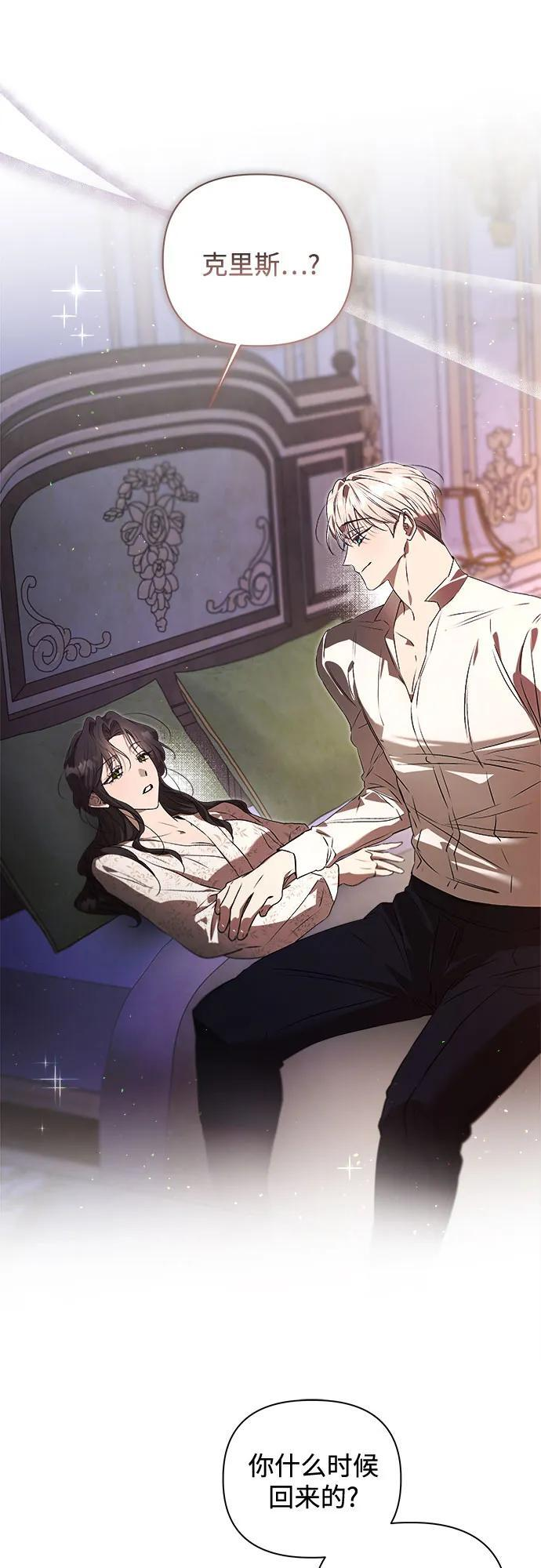 第33话 第49页