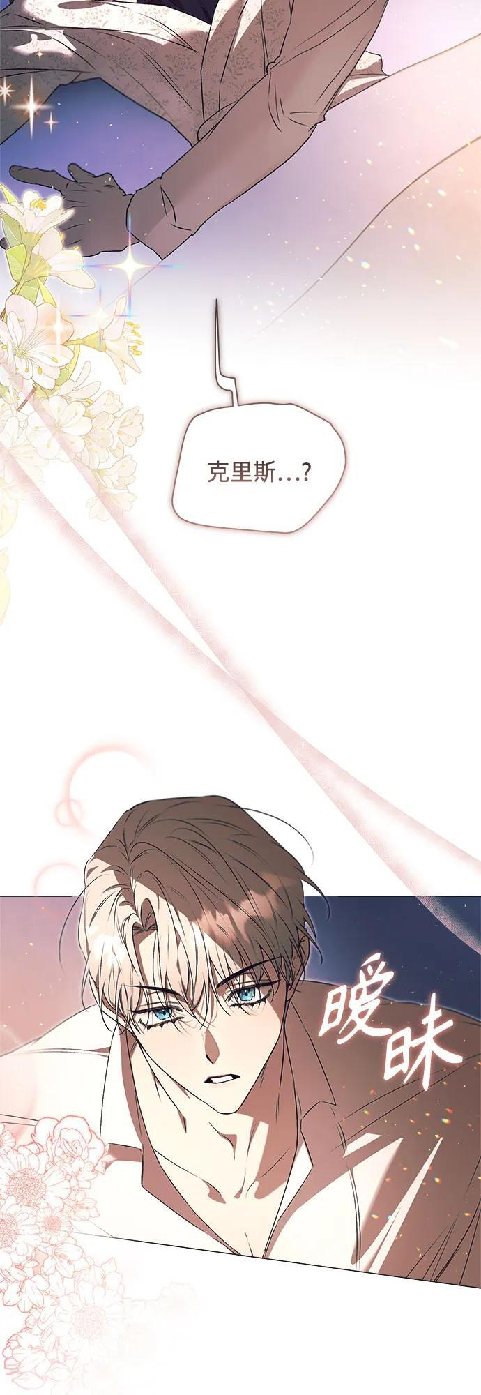 第34话 第3页