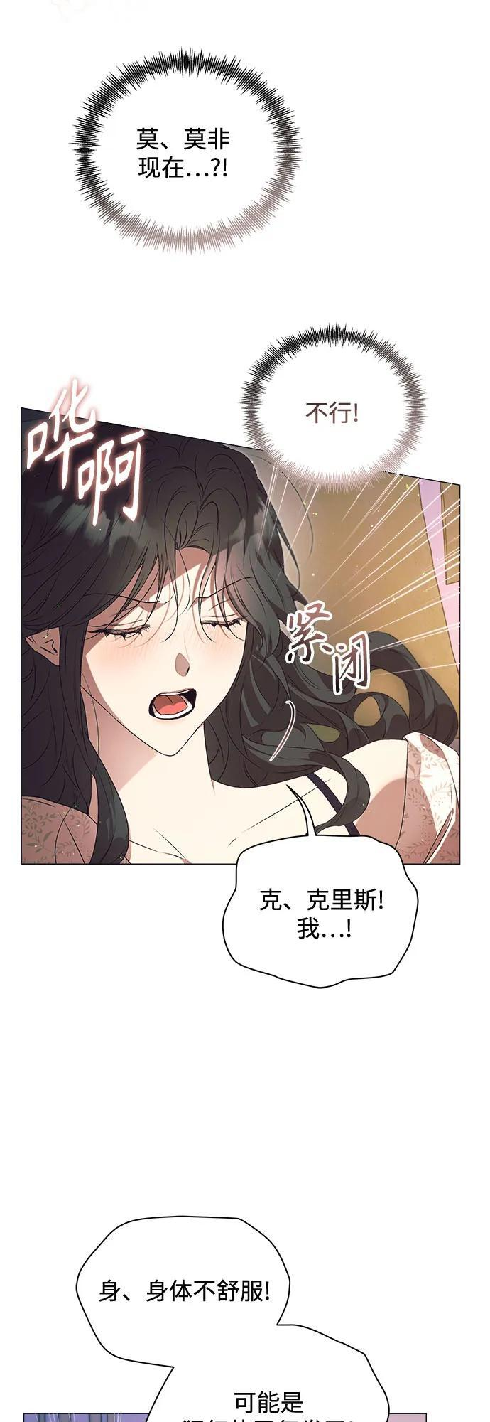 第34话 第4页