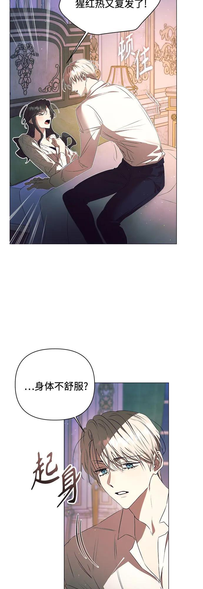 第34话 第5页