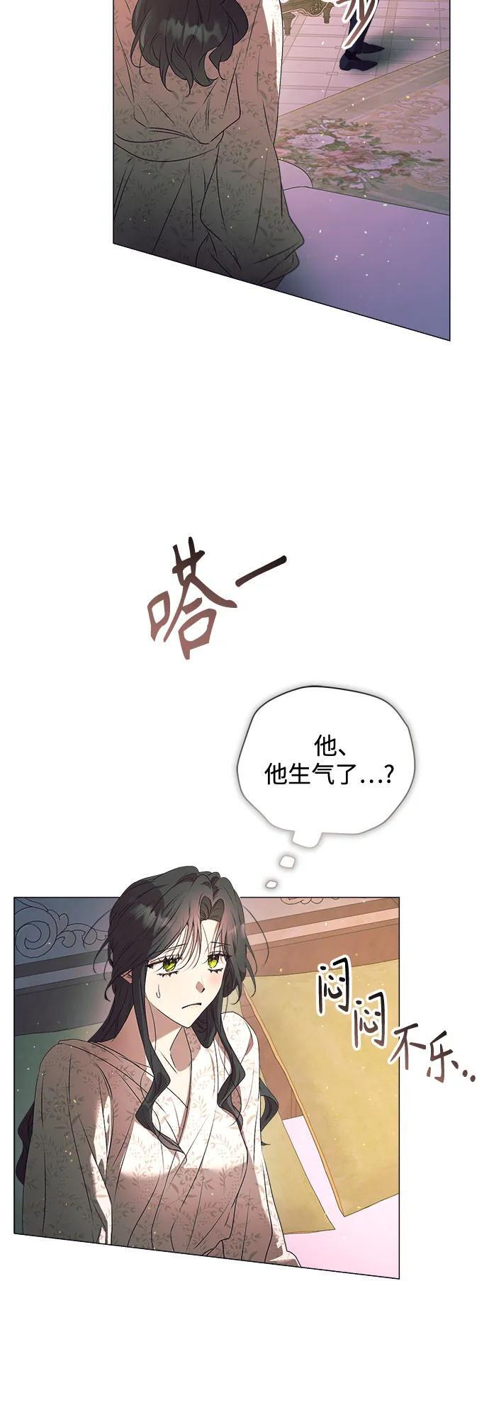 第34话 第9页