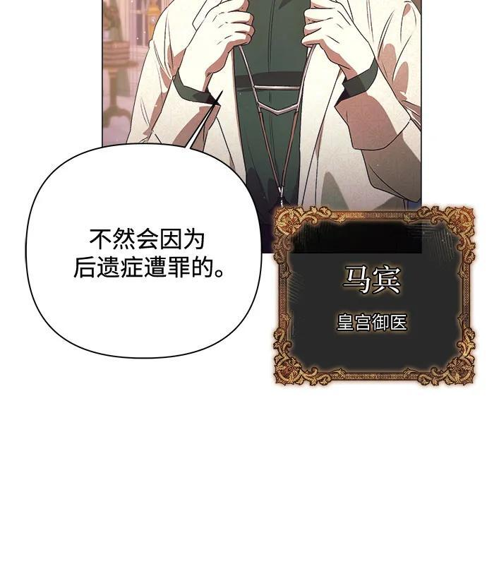 第34话 第11页