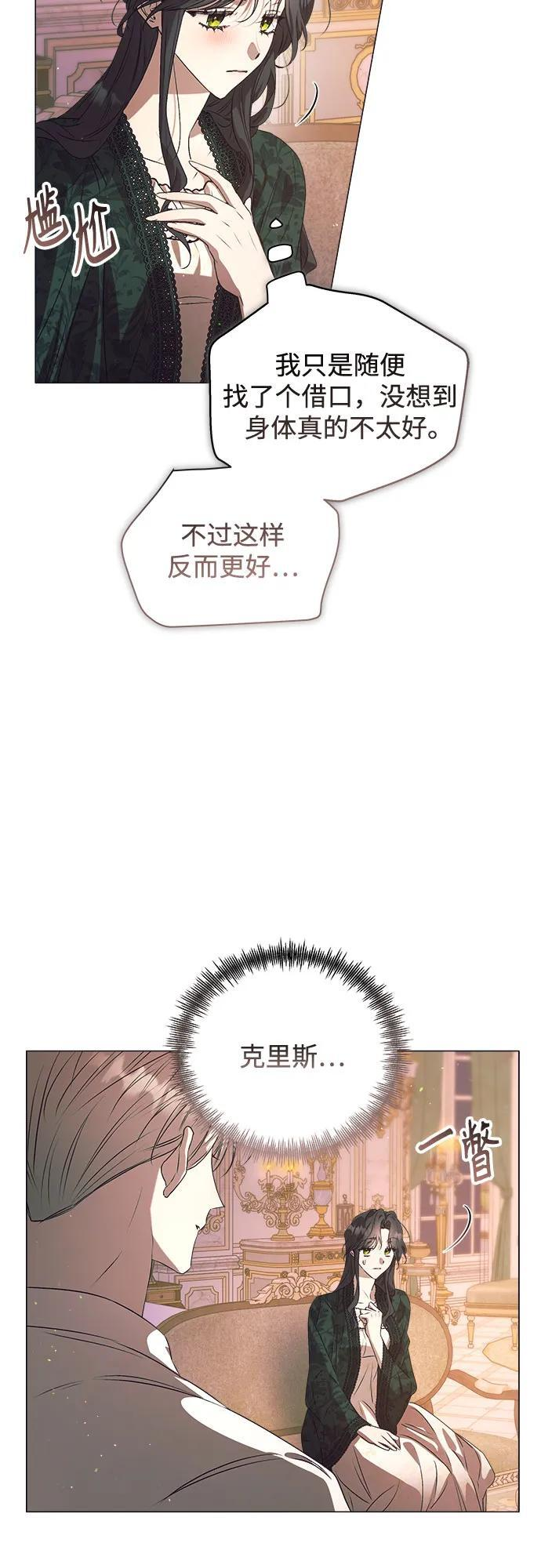第34话 第13页