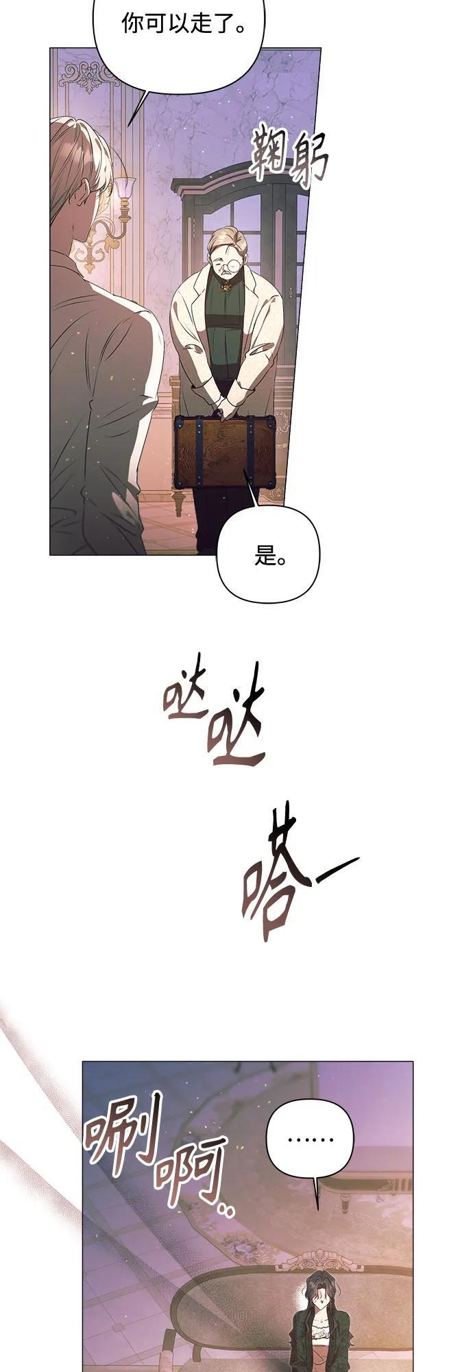 第34话 第15页