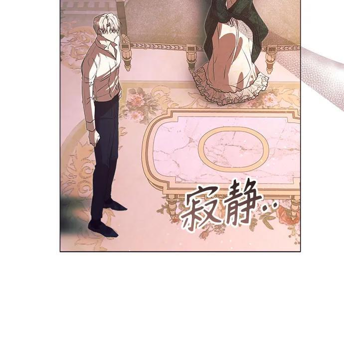 第34话 第16页