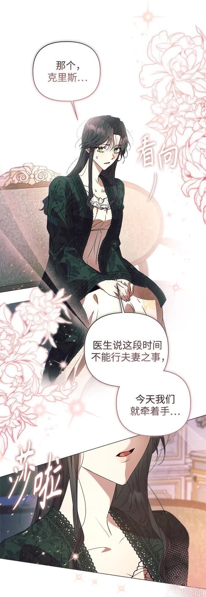 第34话 第17页