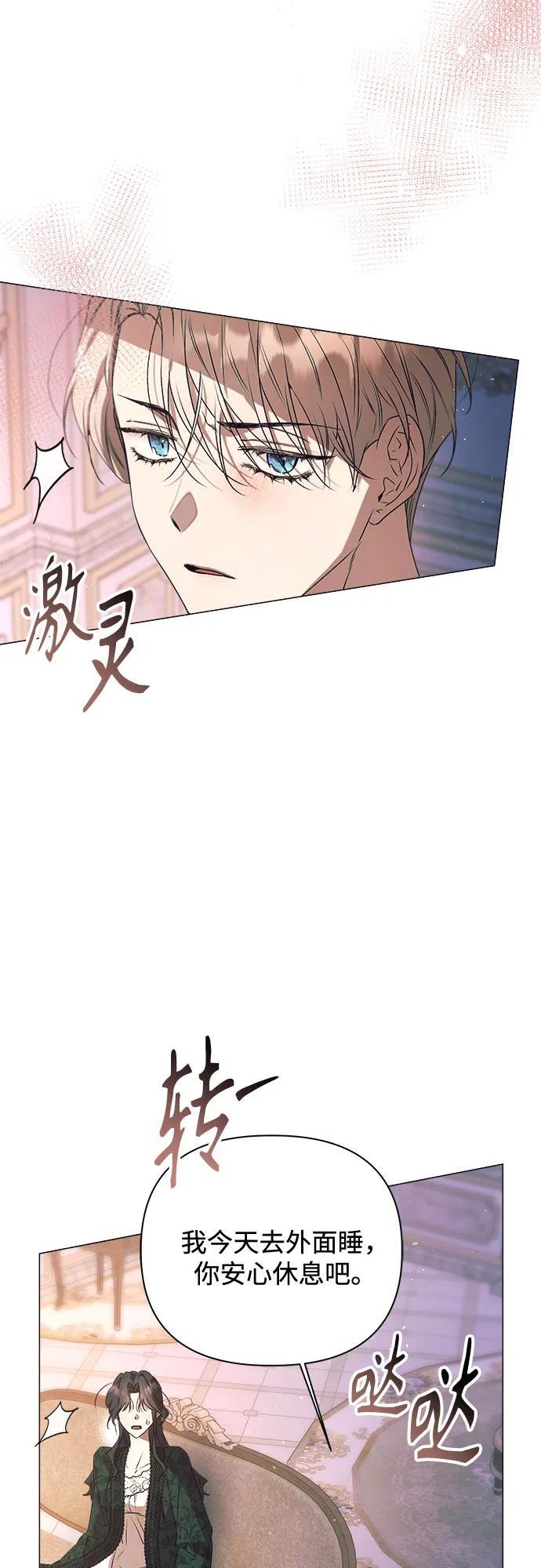 第34话 第18页