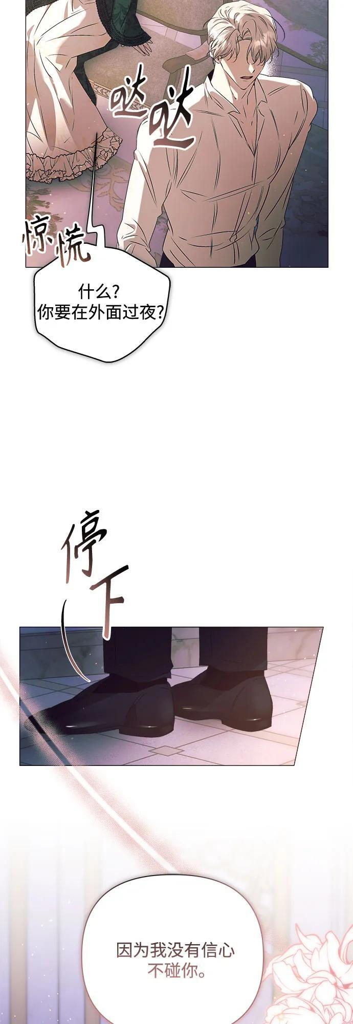 第34话 第19页