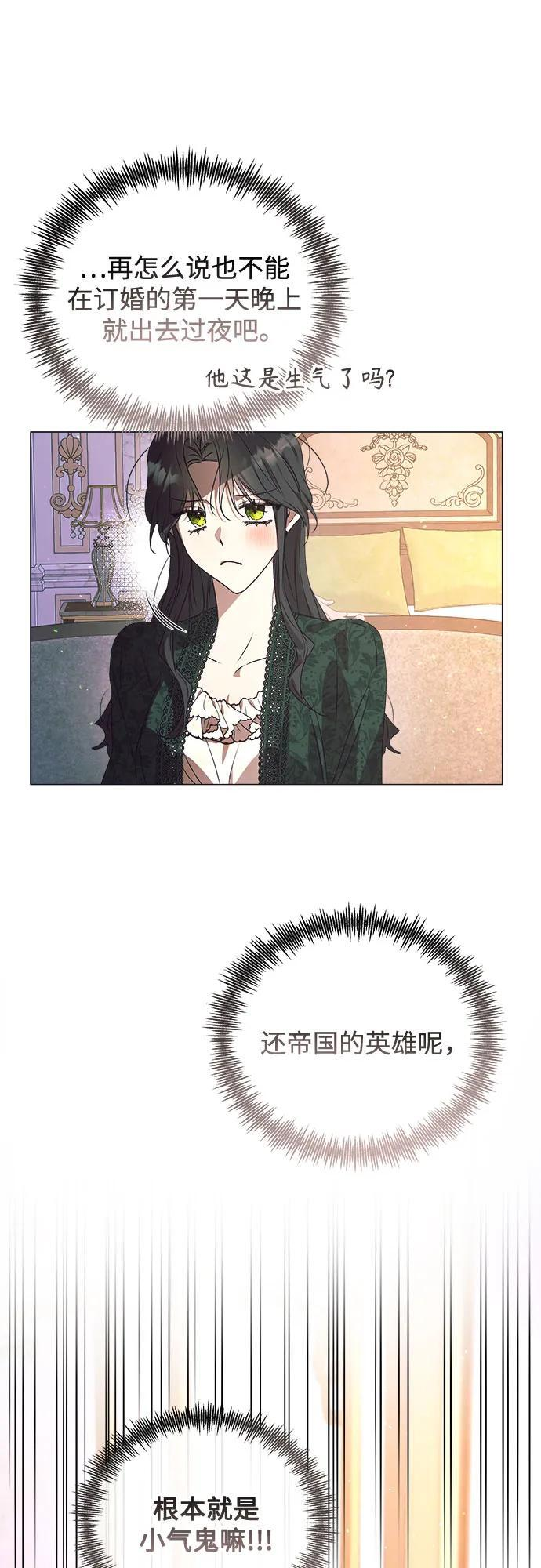 第34话 第22页
