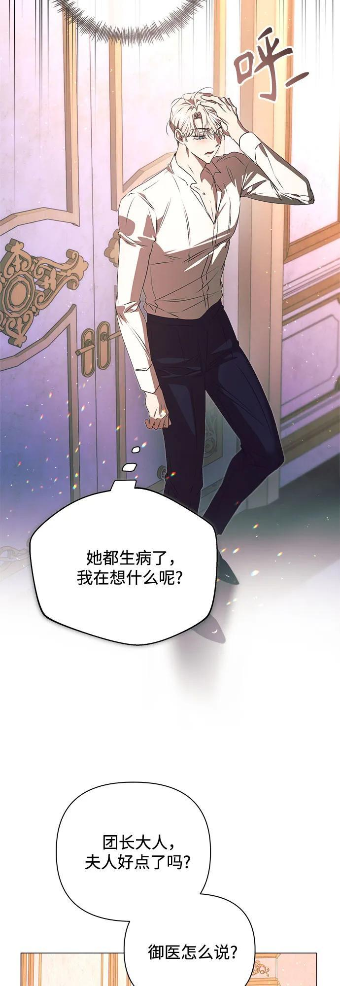 第34话 第23页