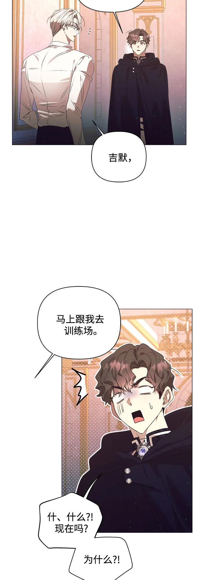第34话 第24页