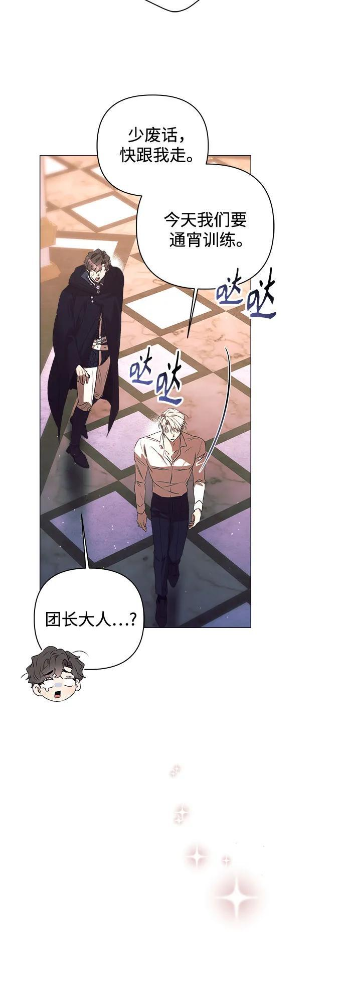 第34话 第25页