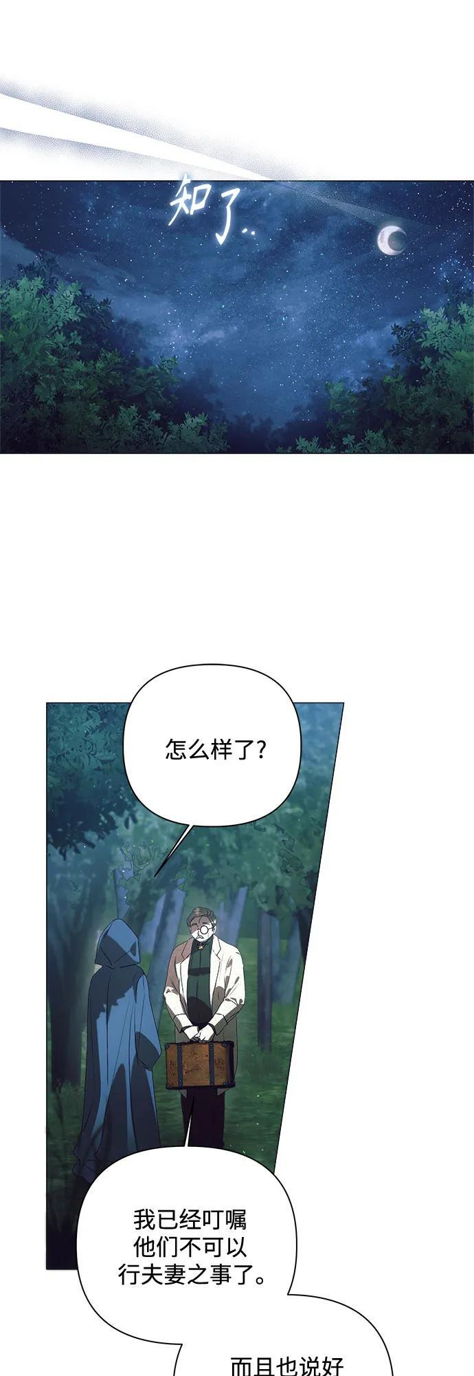 第34话 第27页
