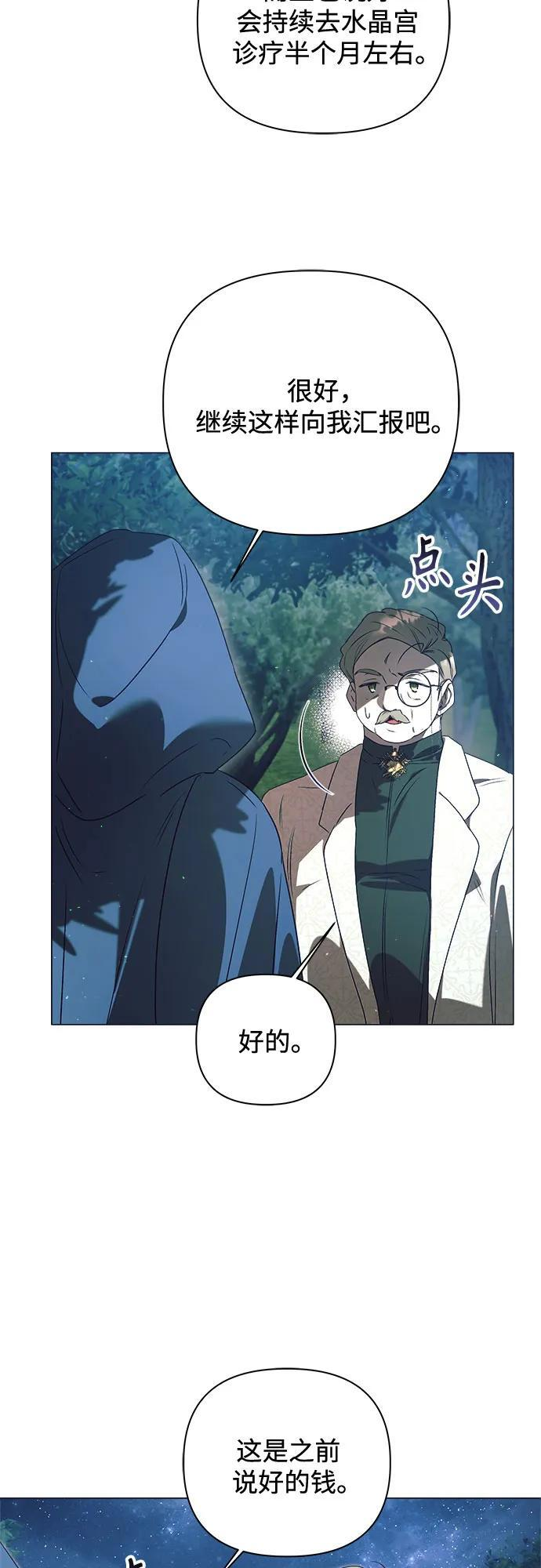 第34话 第28页