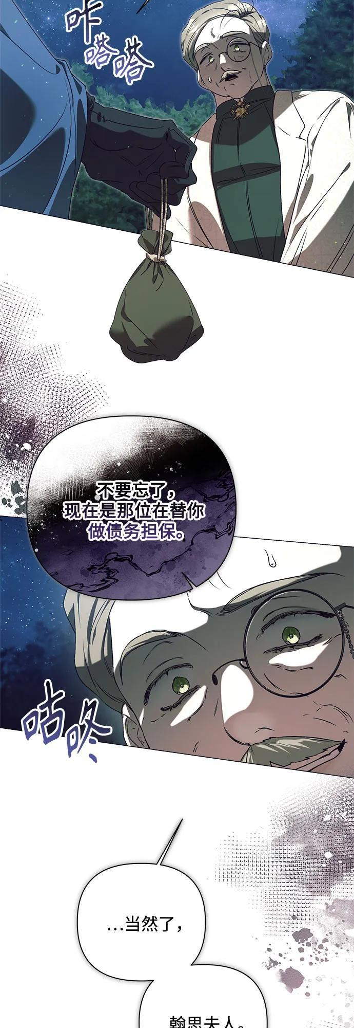 第34话 第29页