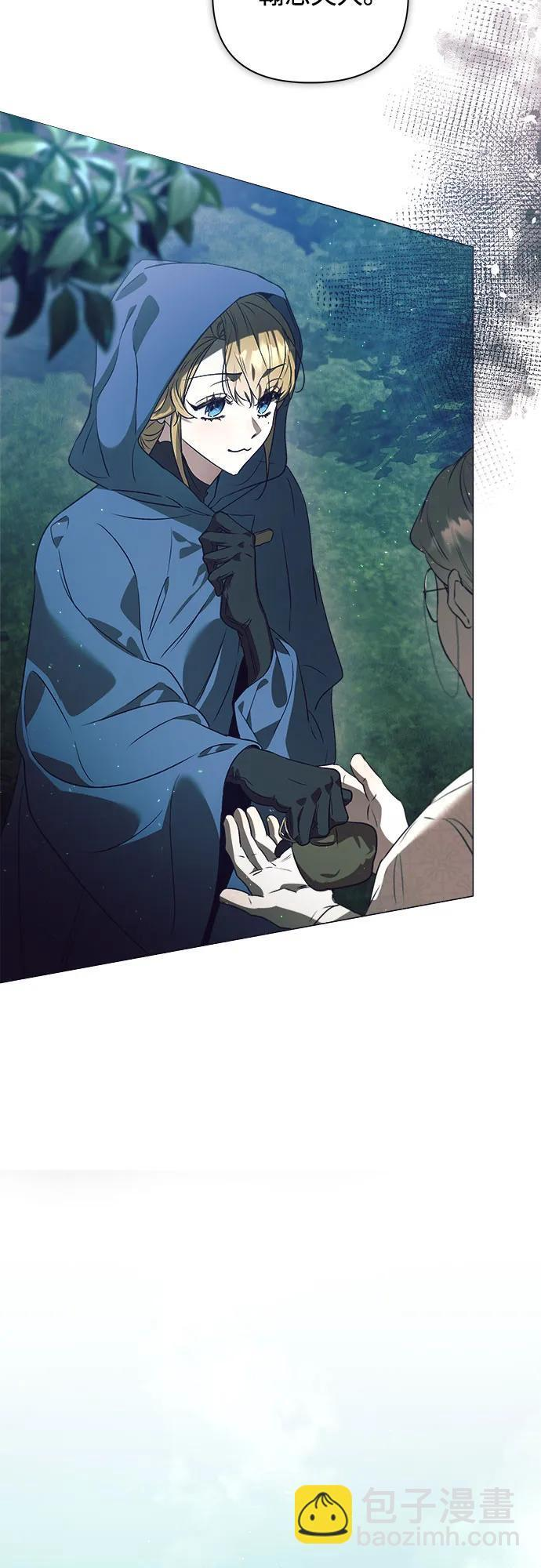 第34话 第30页