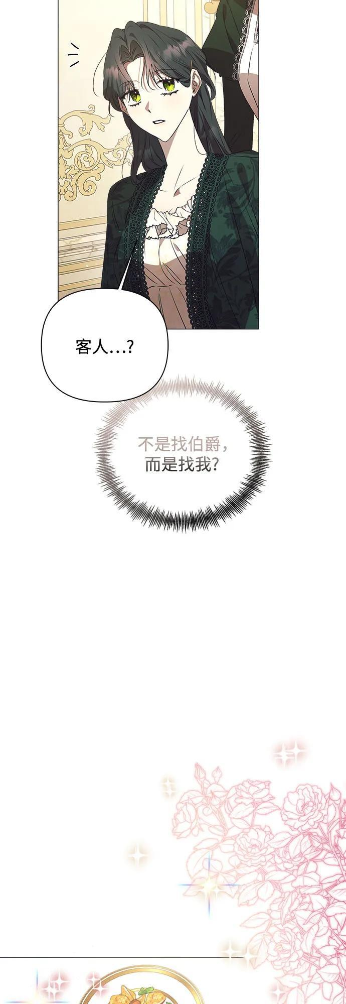 第34话 第34页