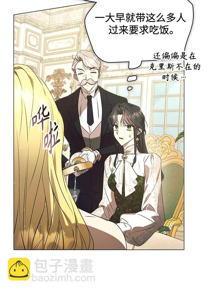 第34话 第36页