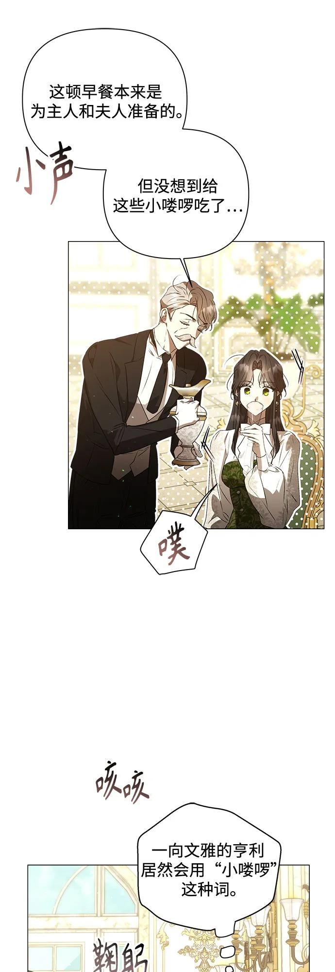 第34话 第37页