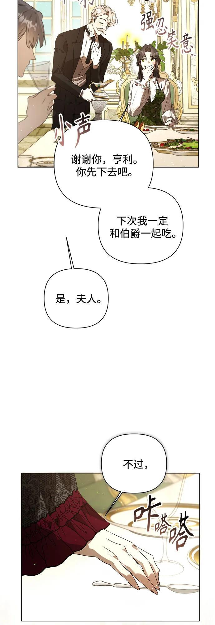 第34话 第38页