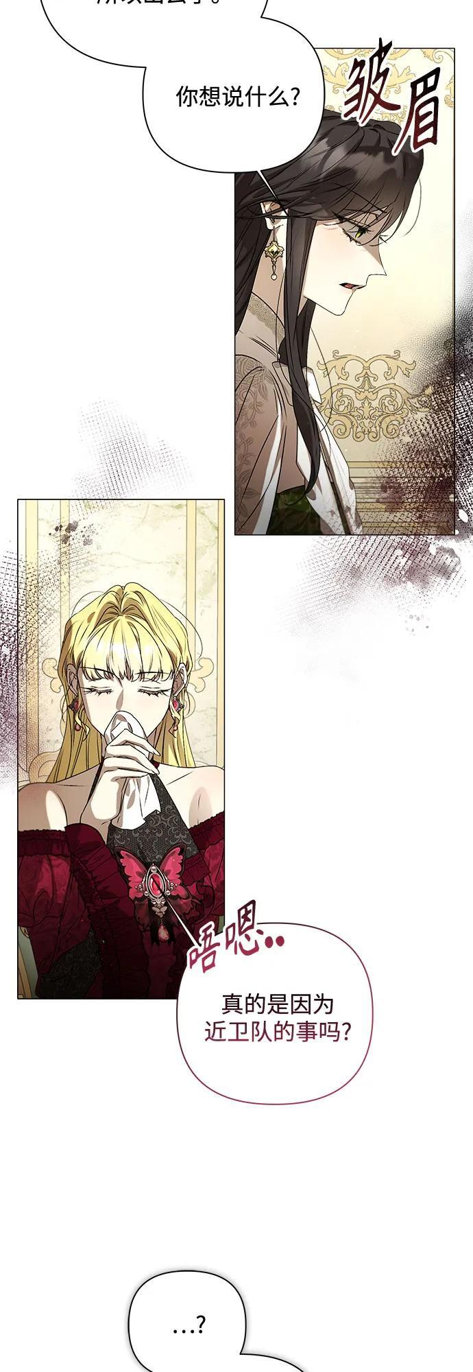 第34话 第40页