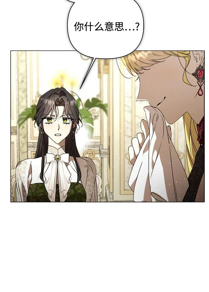 第34话 第41页
