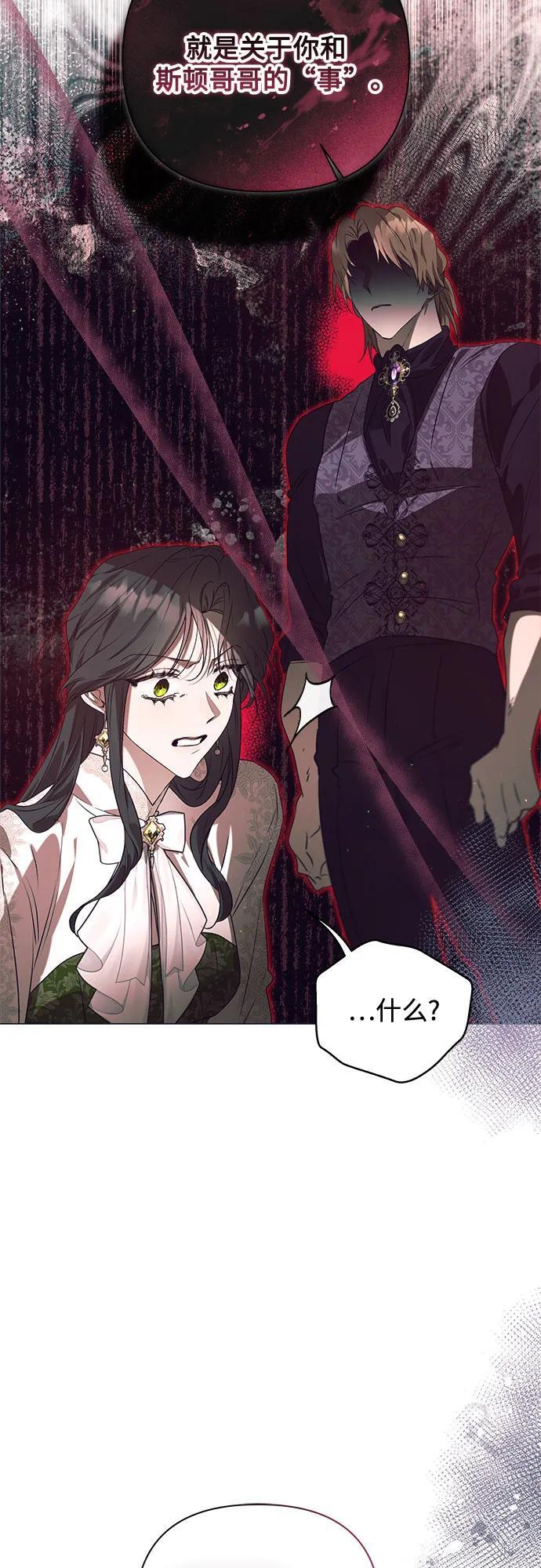 第34话 第43页