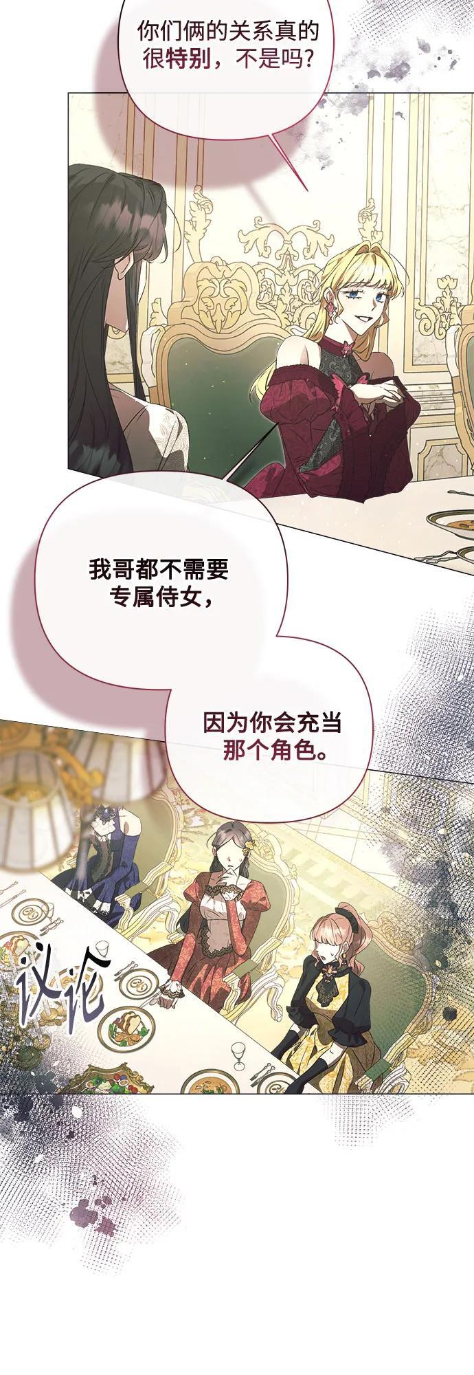 第34话 第44页