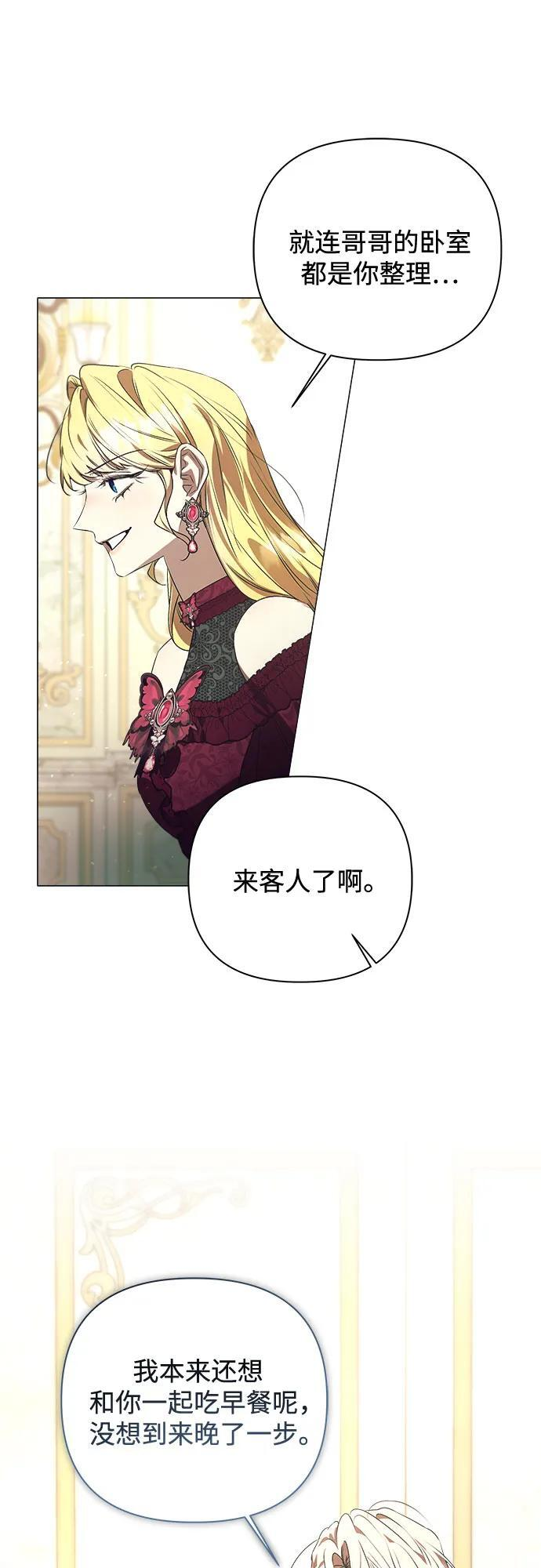 第34话 第46页