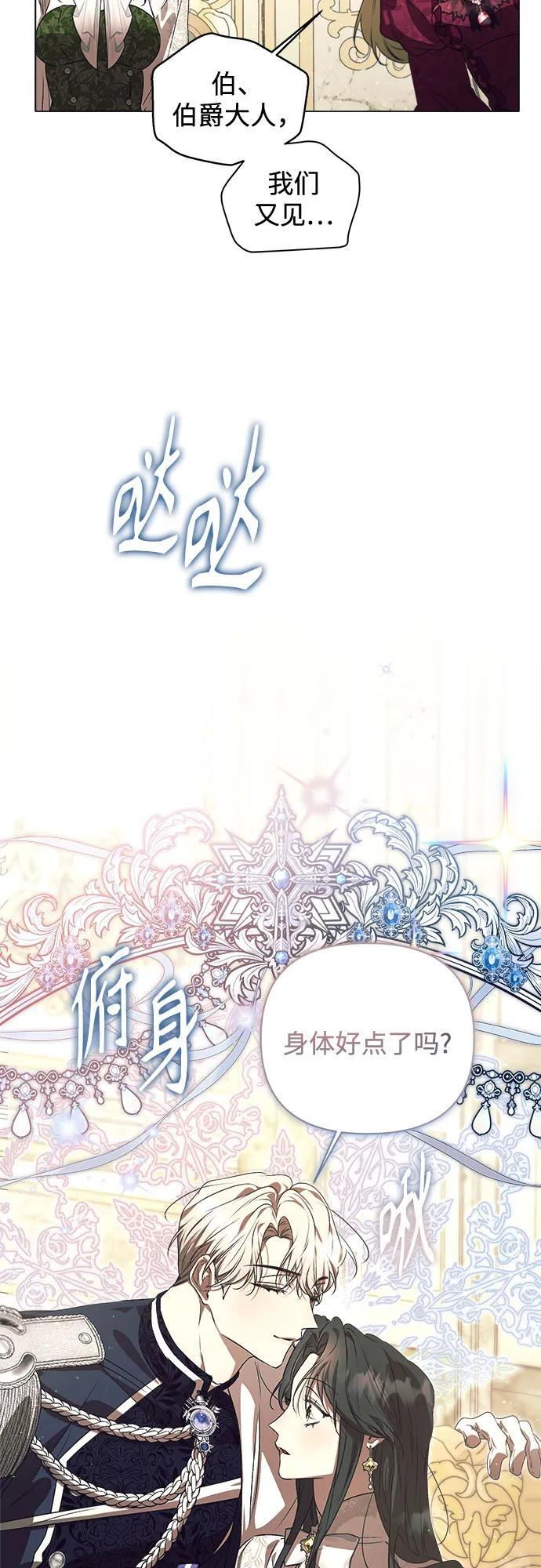 第34话 第48页