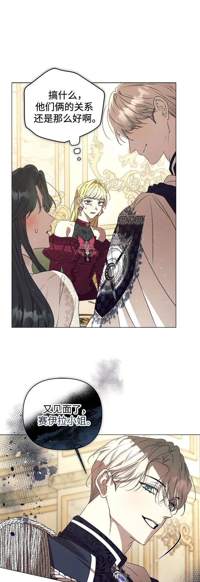 第34话 第51页