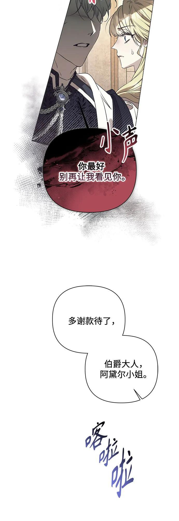 第34话 第53页
