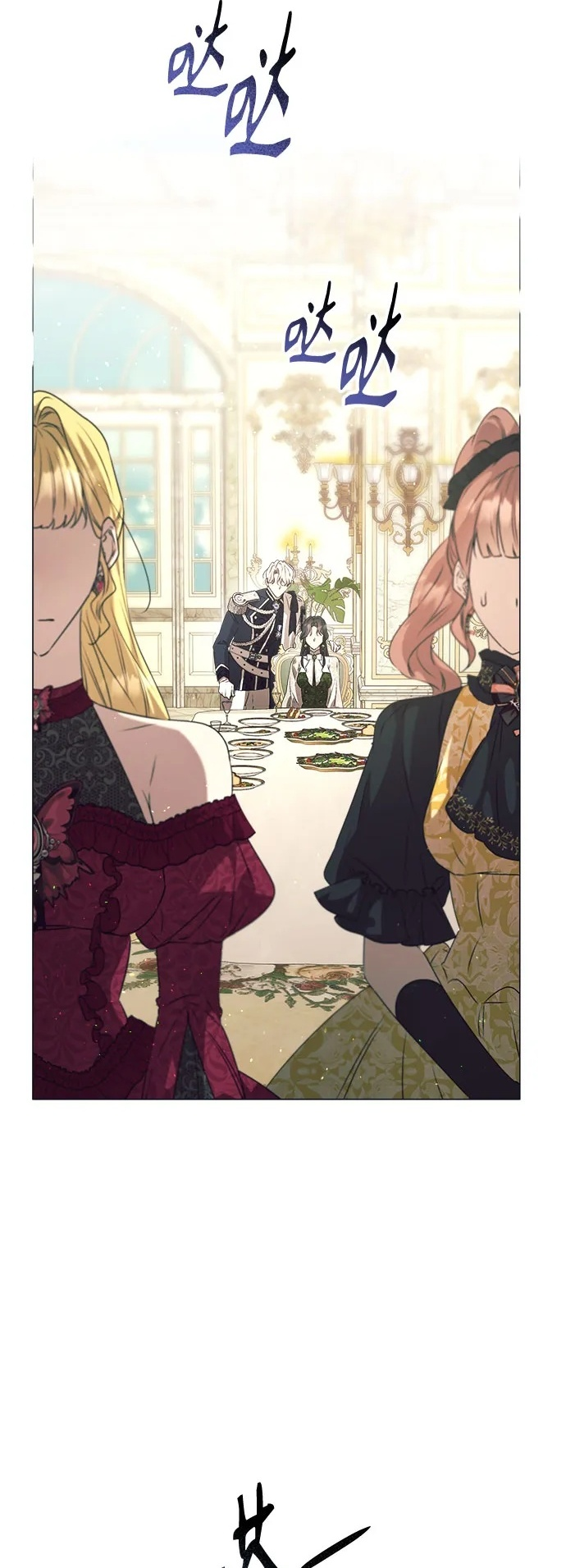 第34话 第54页
