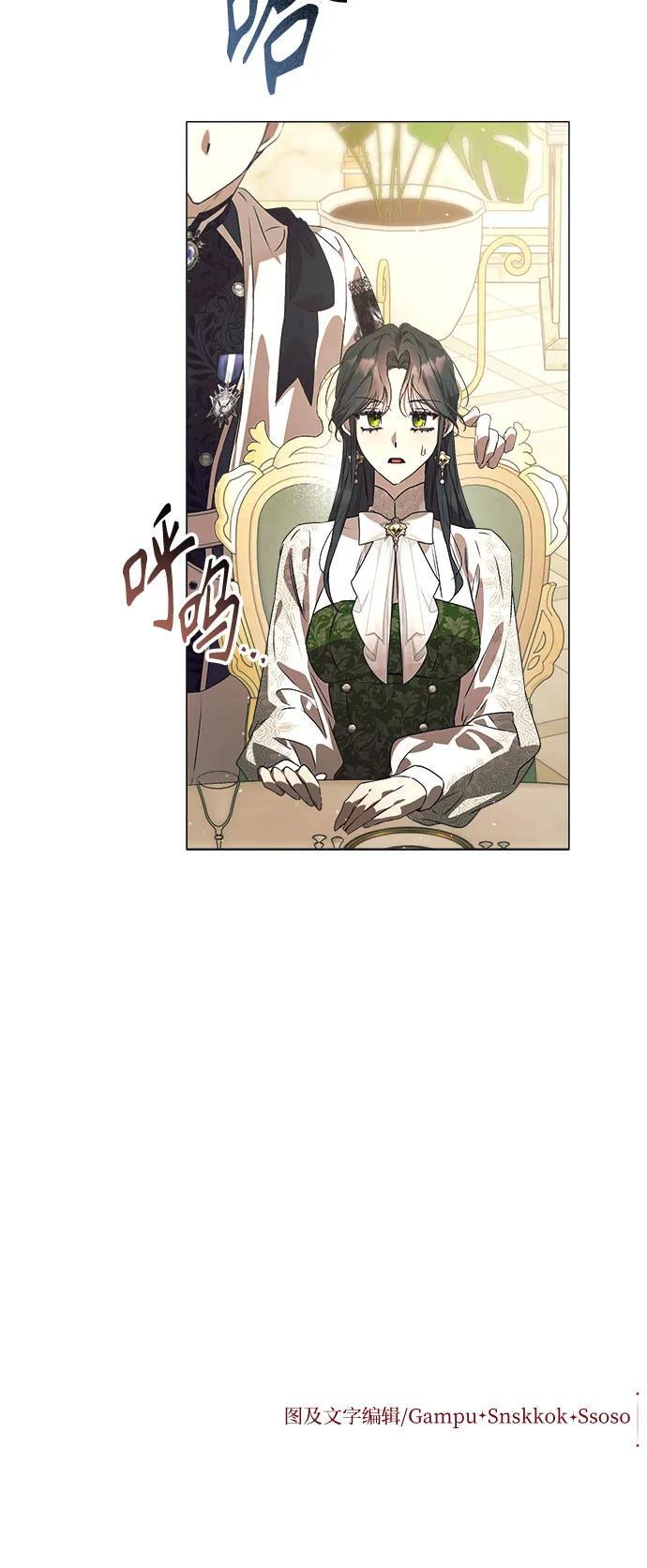 第34话 第55页