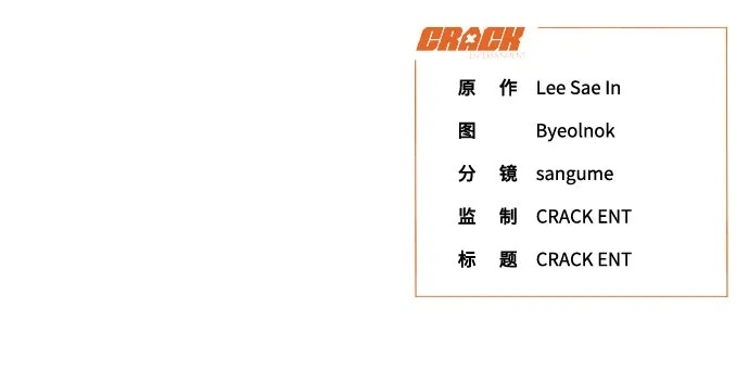 第34话 第56页