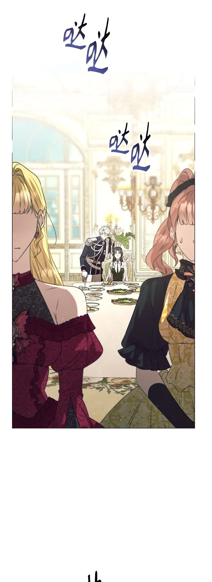 第35话 第2页