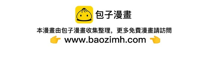 第35话 第7页