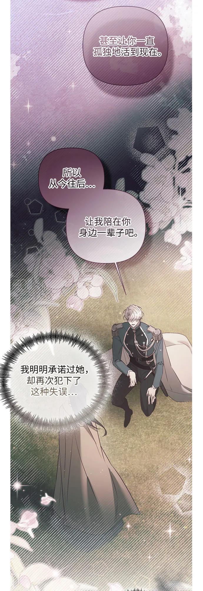 第35话 第10页