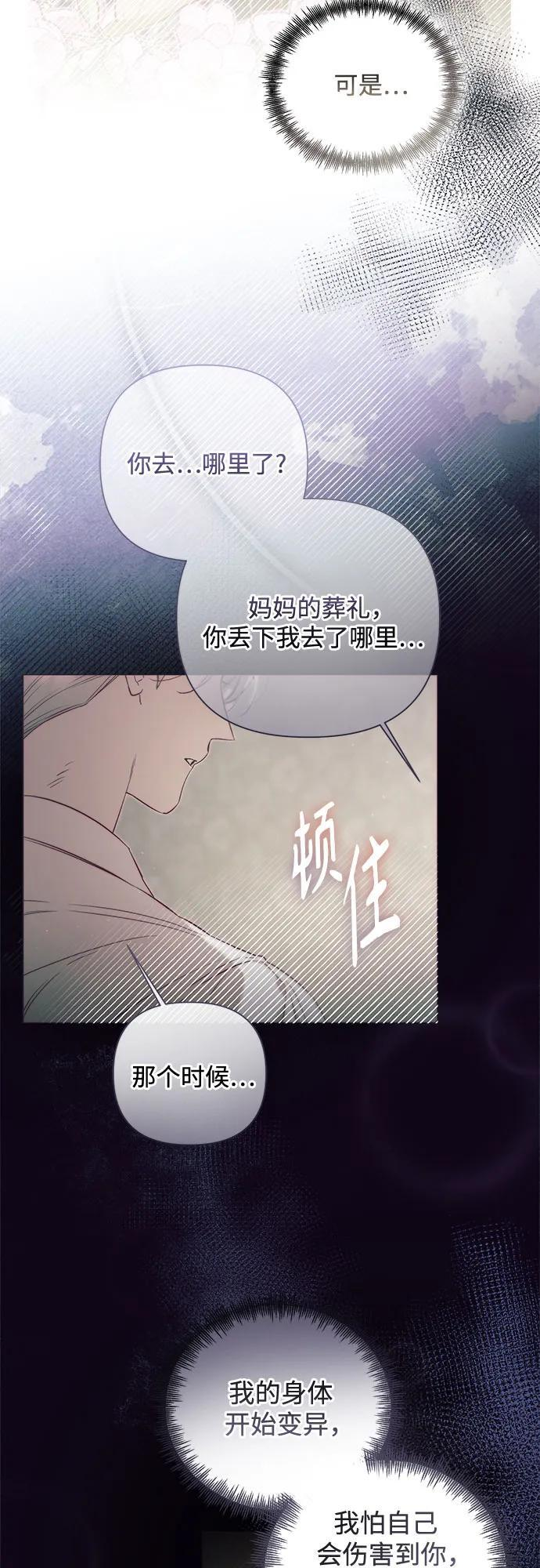 第35话 第11页